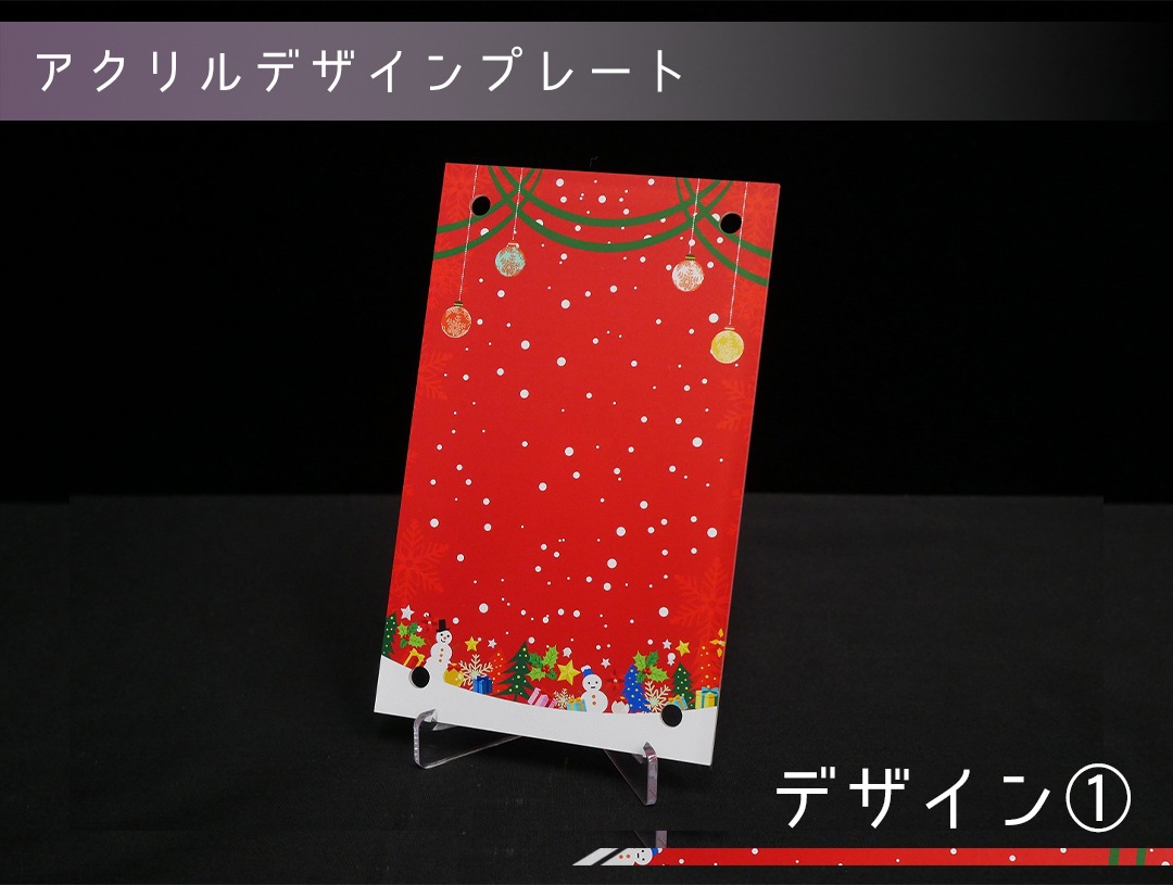 �������ǥ�����ץ졼�ȥ��å� �ڥ��ꥹ�ޥ��ץ쥼��ȡ�