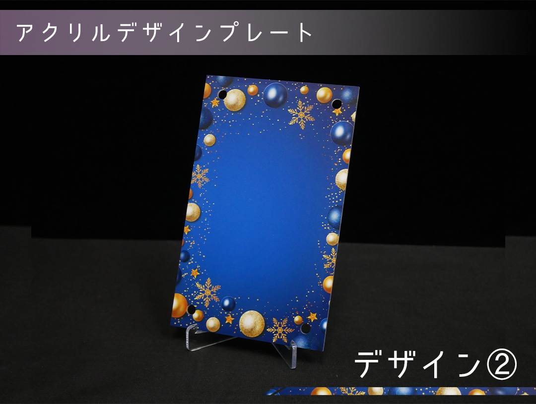 �������ǥ�����ץ졼�ȥ��å� �ڥ��ꥹ�ޥ��ץ쥼��ȡ�