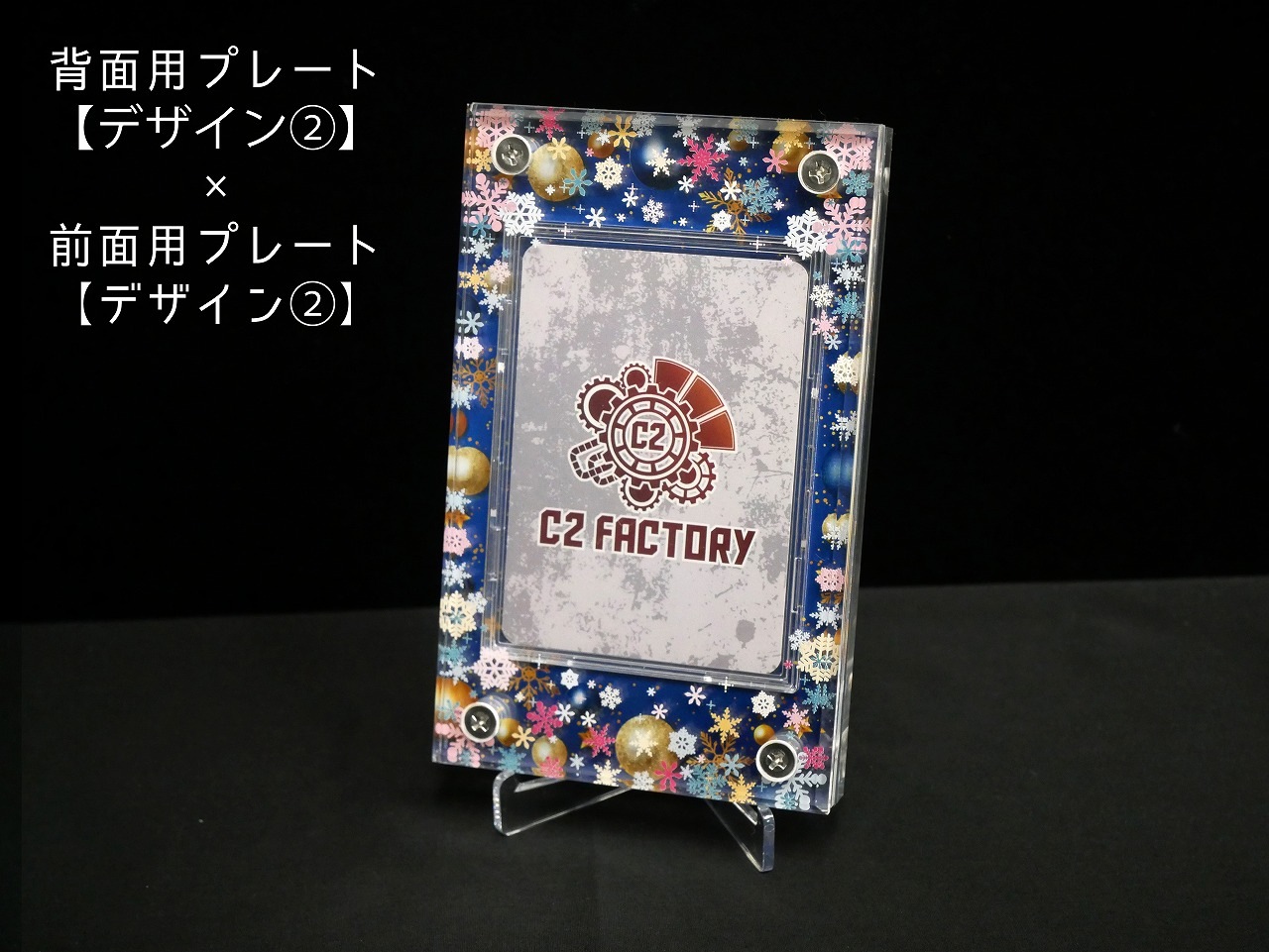 �������ǥ�����ץ졼�ȥ��å� �ڥ��ꥹ�ޥ��ץ쥼��ȡ�