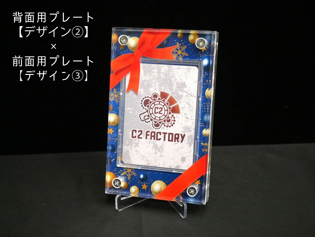 �������ǥ�����ץ졼�ȥ��å� �ڥ��ꥹ�ޥ��ץ쥼��ȡ�