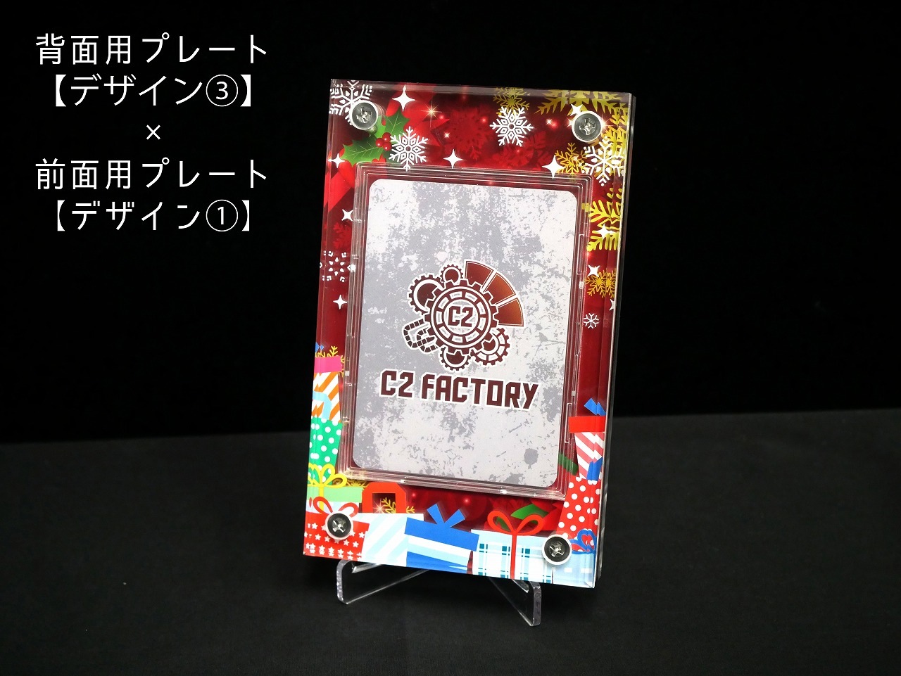 �������ǥ�����ץ졼�ȥ��å� �ڥ��ꥹ�ޥ��ץ쥼��ȡ�