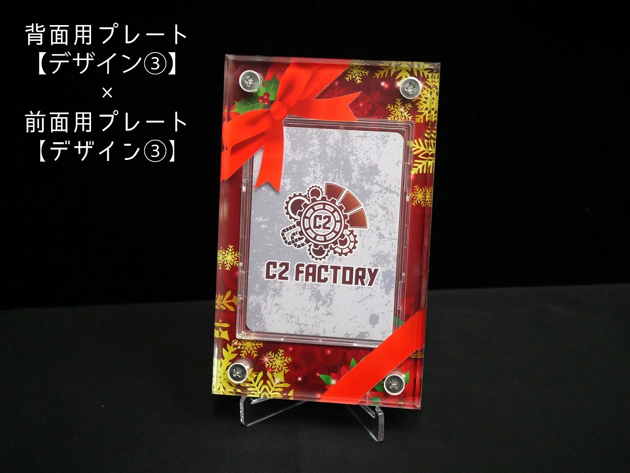 �������ǥ�����ץ졼�ȥ��å� �ڥ��ꥹ�ޥ��ץ쥼��ȡ�