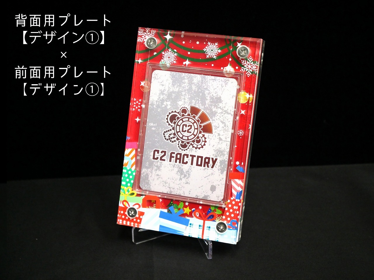 �������ǥ�����ץ졼�ȥ��å� �ڥ��ꥹ�ޥ��ץ쥼��ȡ�