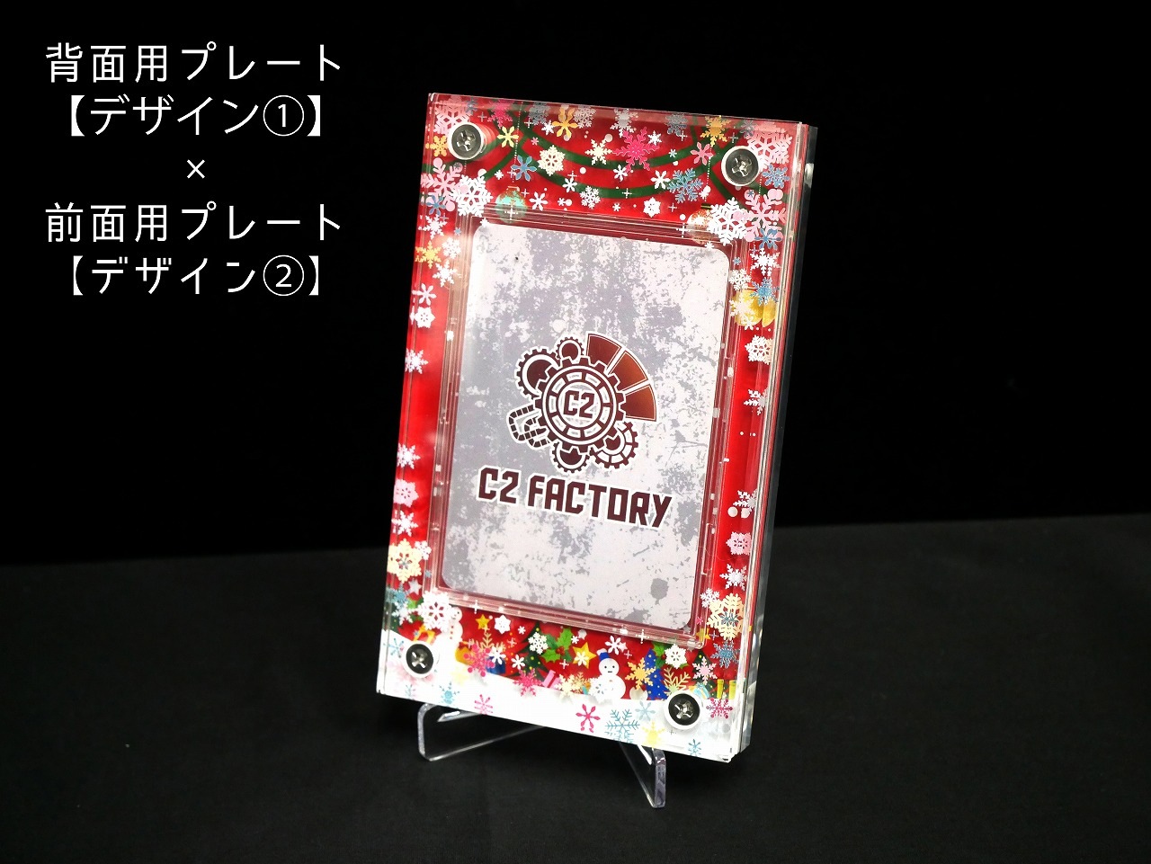 �������ǥ�����ץ졼�ȥ��å� �ڥ��ꥹ�ޥ��ץ쥼��ȡ�