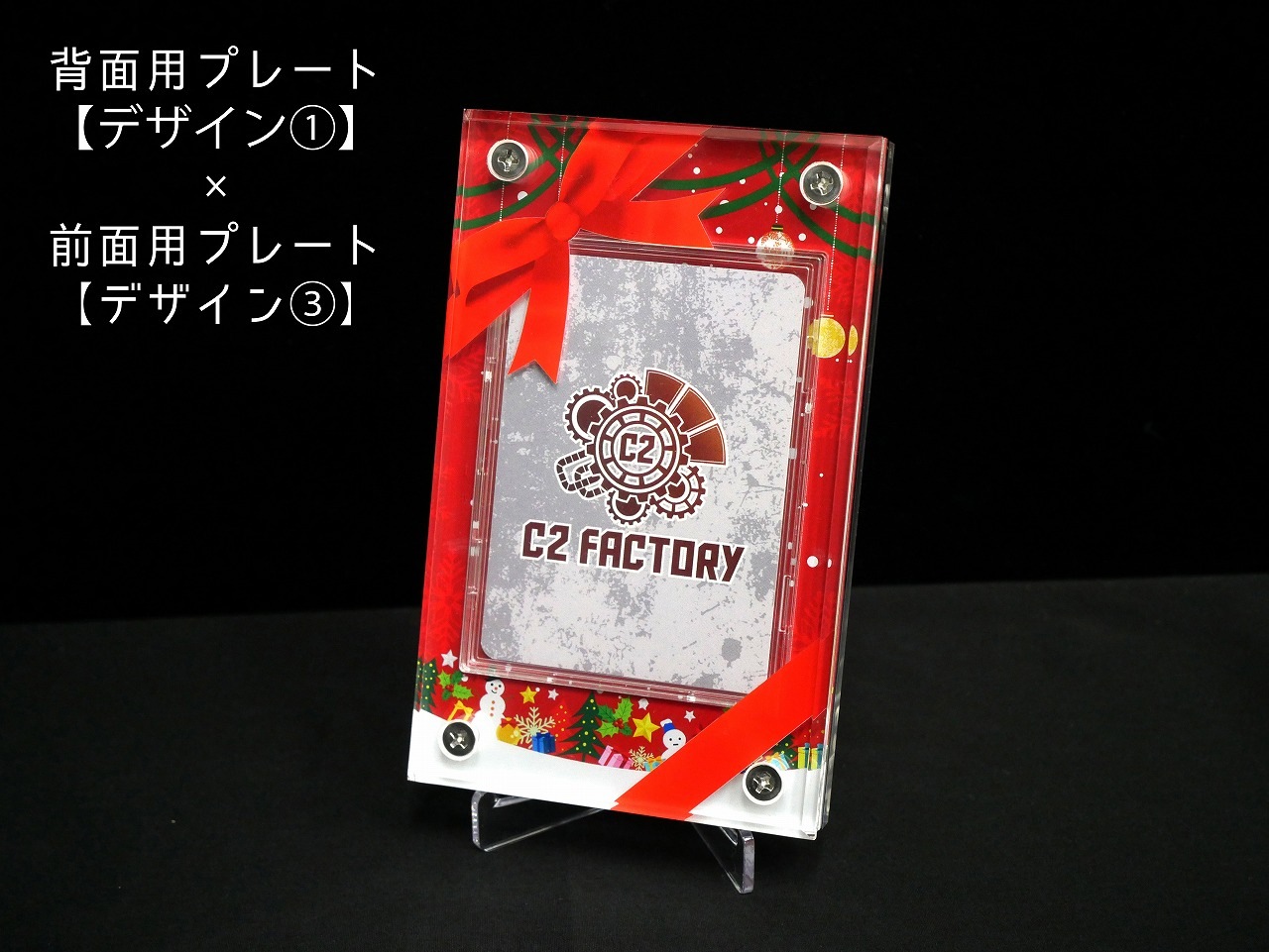 �������ǥ�����ץ졼�ȥ��å� �ڥ��ꥹ�ޥ��ץ쥼��ȡ�