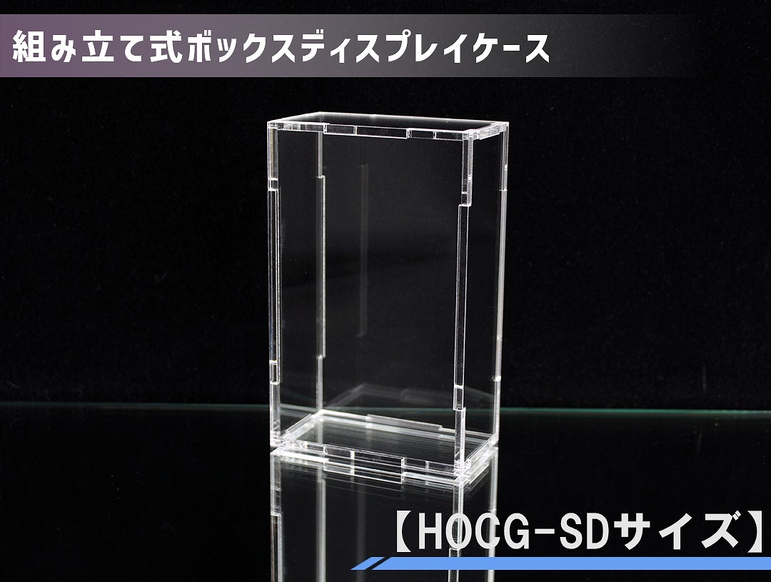 �Ȥ�Ω�Ƽ� �ܥå����ǥ����ץ쥤��������HOCG-SD��������