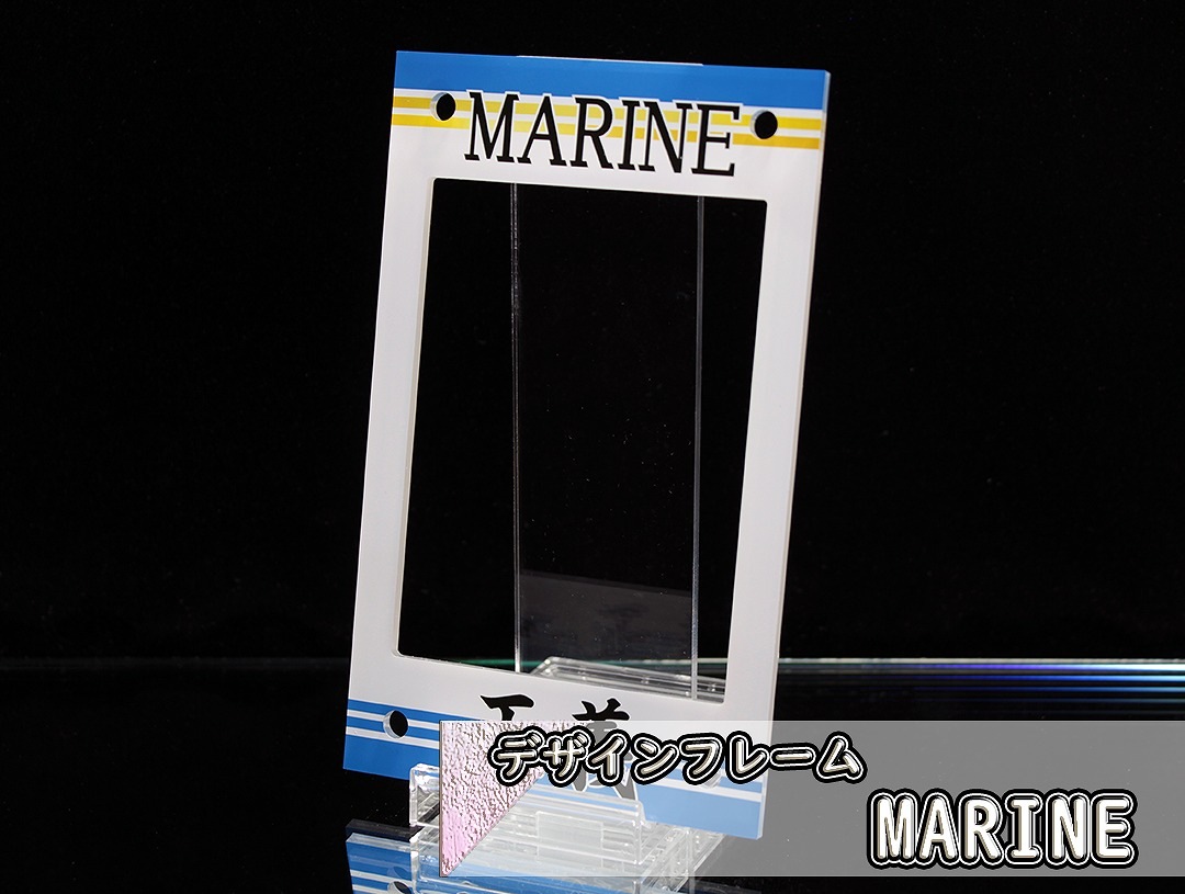 �������ǥ�����ե졼�� MARINE