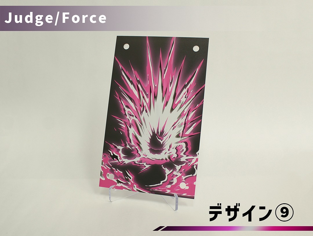 ǥץ졼 Judge/Force