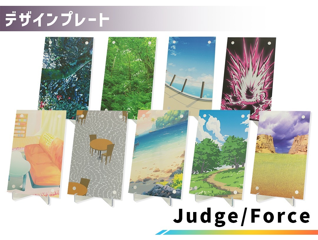 ǥץ졼 Judge/Force