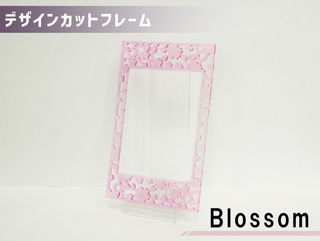 �ǥ����󥫥åȥե졼�� Blossom