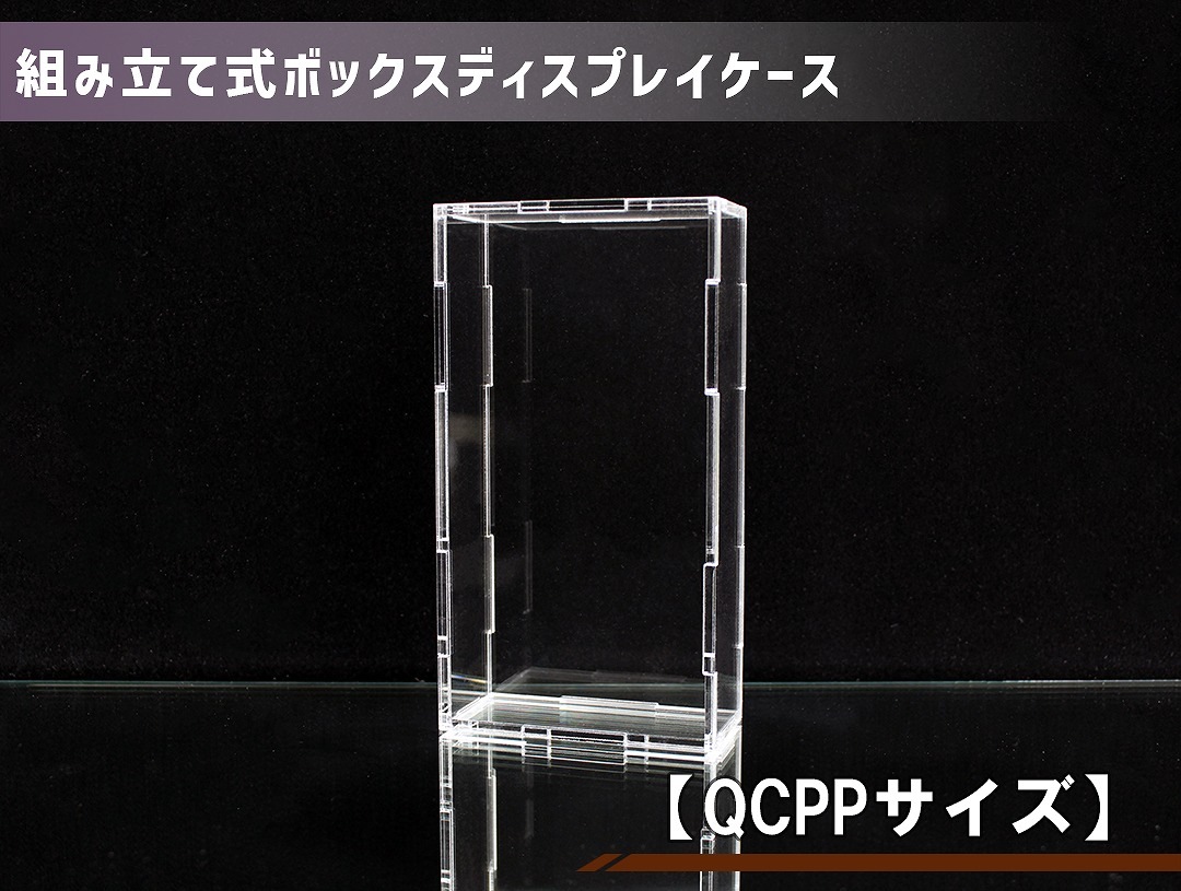 コピックアクリルケース組み立て式 コピックプラスチックケース - コピック公式サイト
