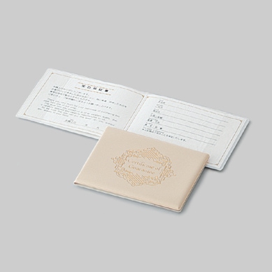 695���ݾڽ񥻥åȡ�20���å�����ˡ�1���åȤ������337