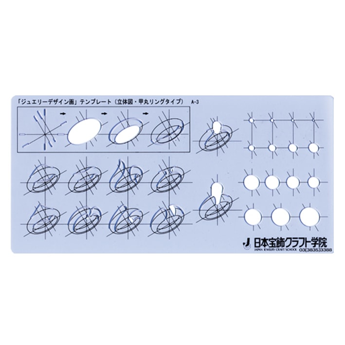 ジュエリーデザイン画テンプレート Random Note03 美しきジュエリー
