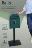 郵便ポストのカバポスト |