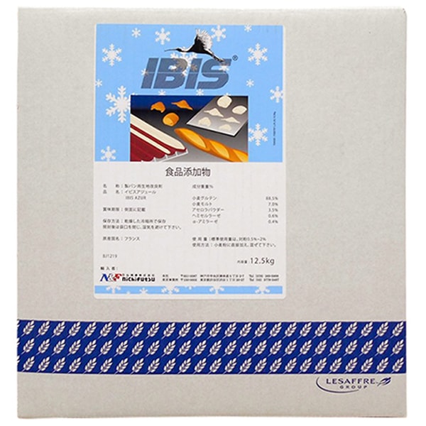 イビス アジュール 12.5kg