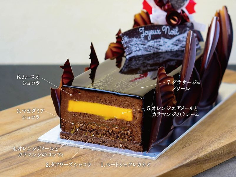 ブッシュ・ショコラ・ロランジュ・アメール・エ・オ・カラマンジ