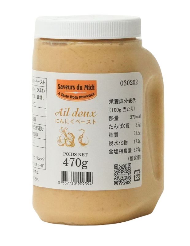 にんにくペースト 470g