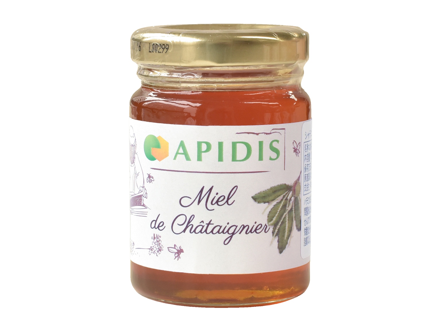 アピディス ハチミツ シャテニエ（栗） 125g
