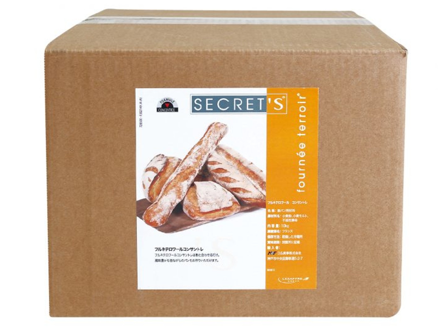 フルネテロワール コンサントレ 10kg