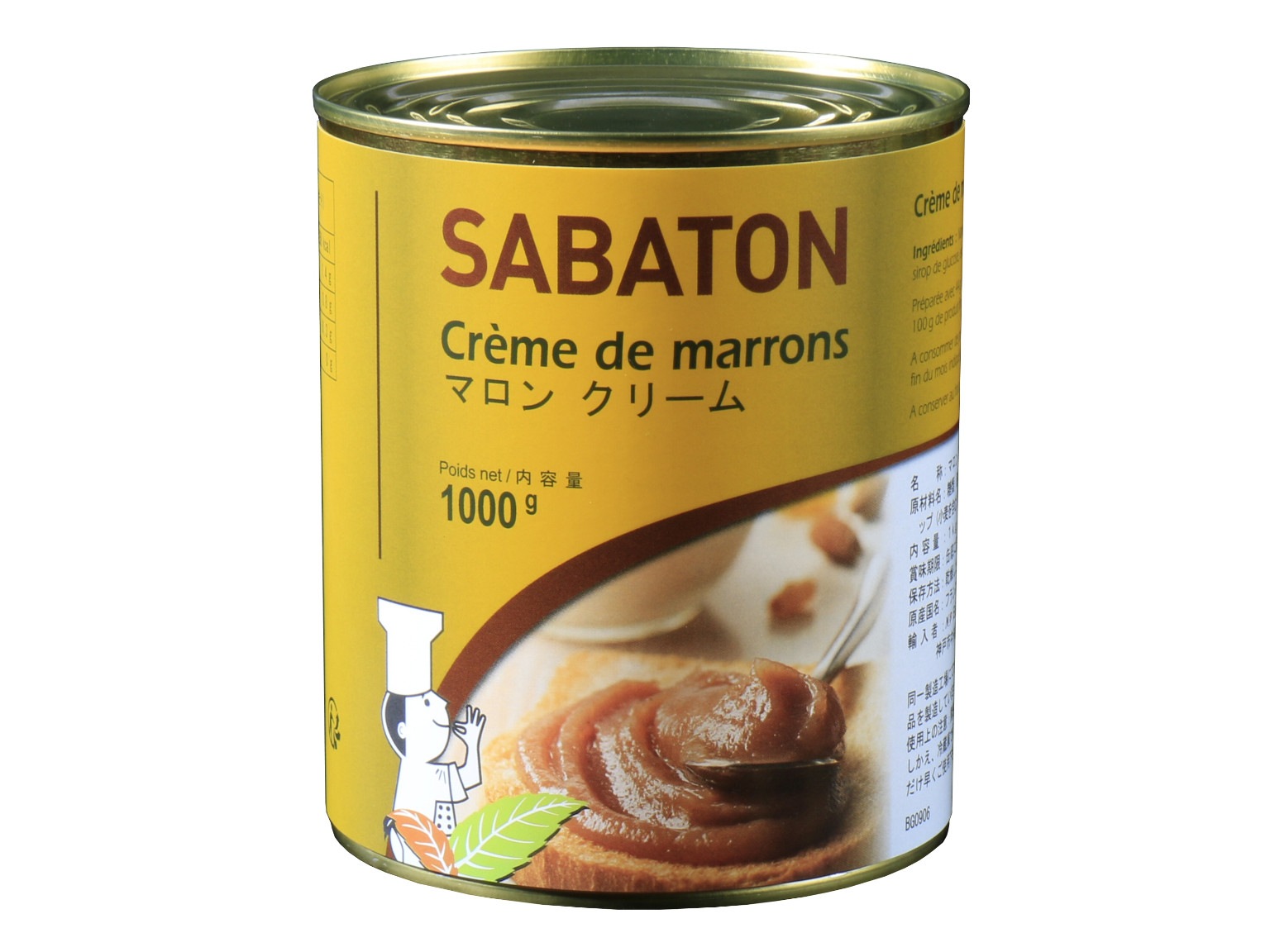 マロン クリーム 1kg