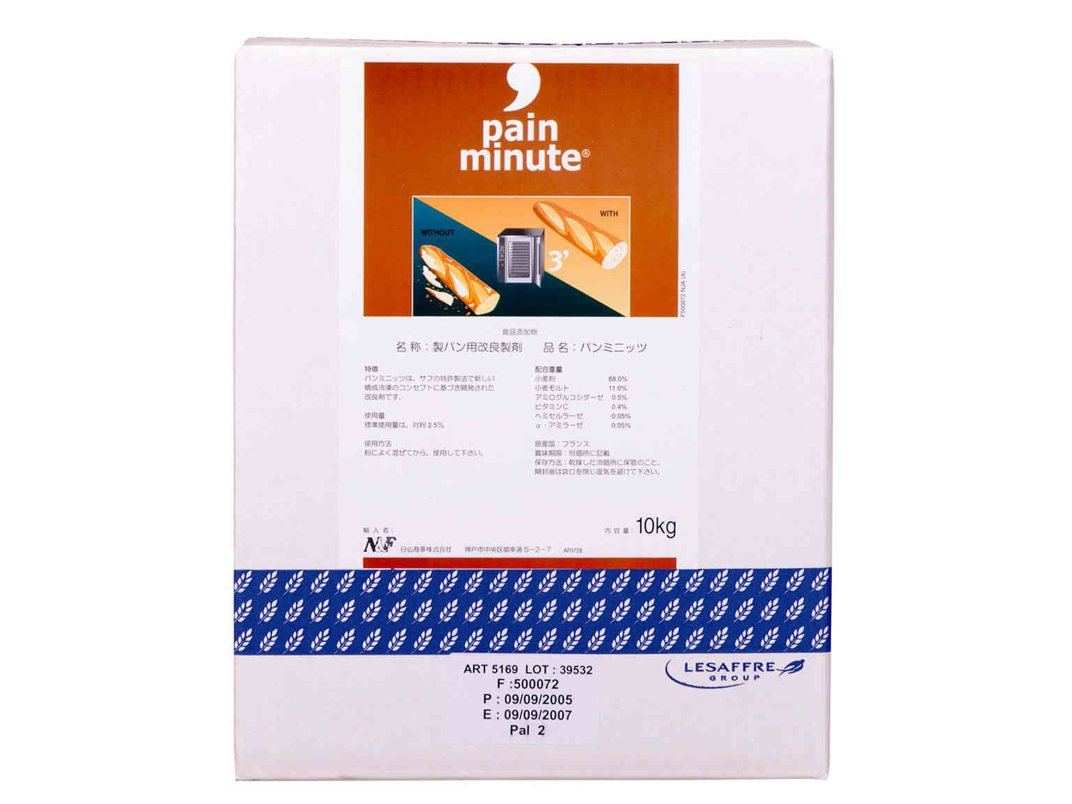 パンミニッツ 10kg