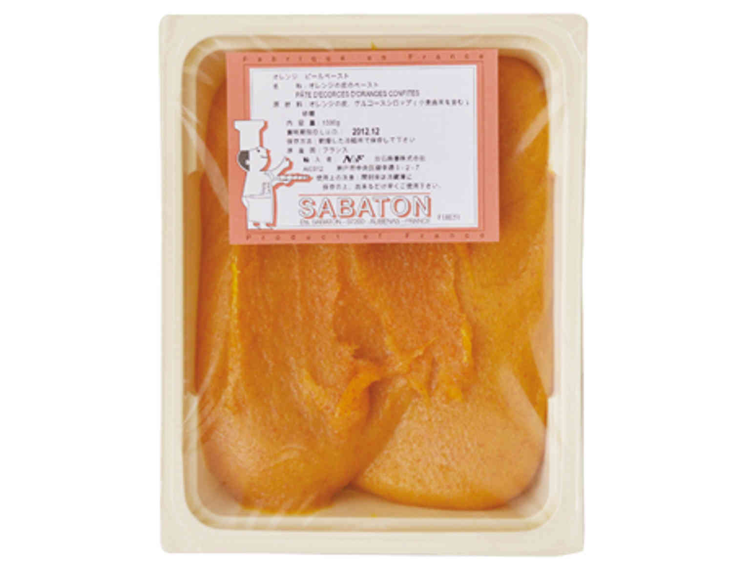 オレンジ ピール ペースト 1.5kg