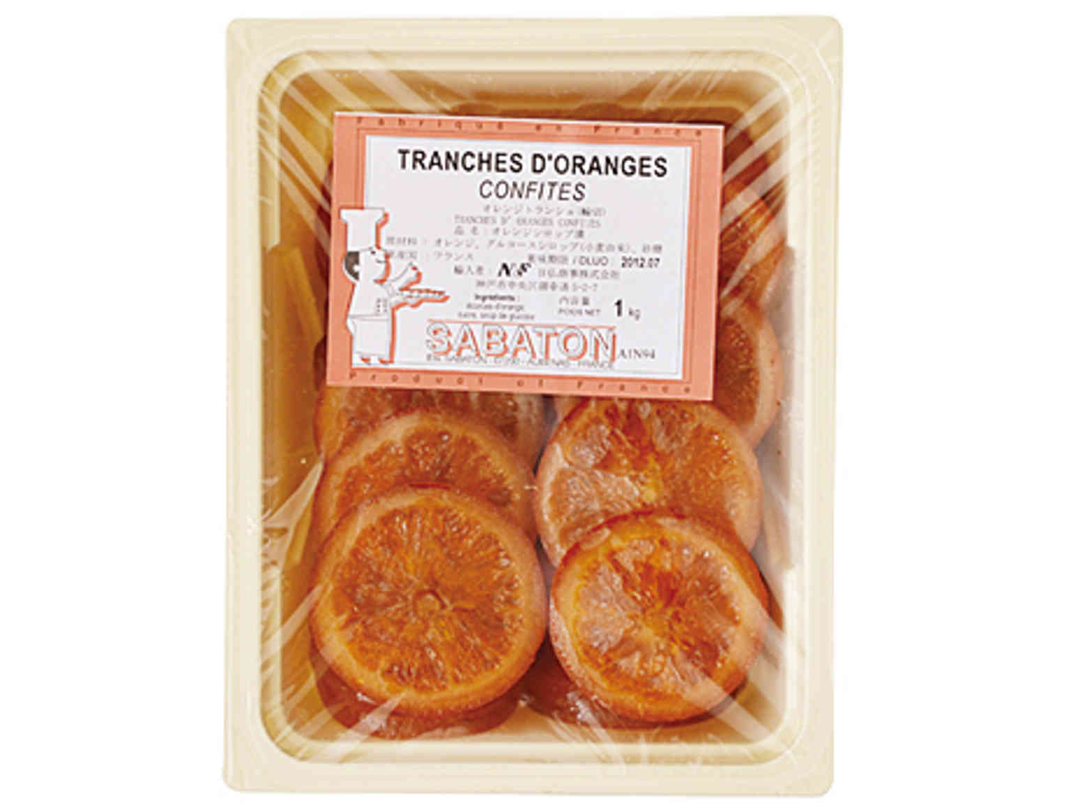 オレンジ トランシュ（輪切） 1kg