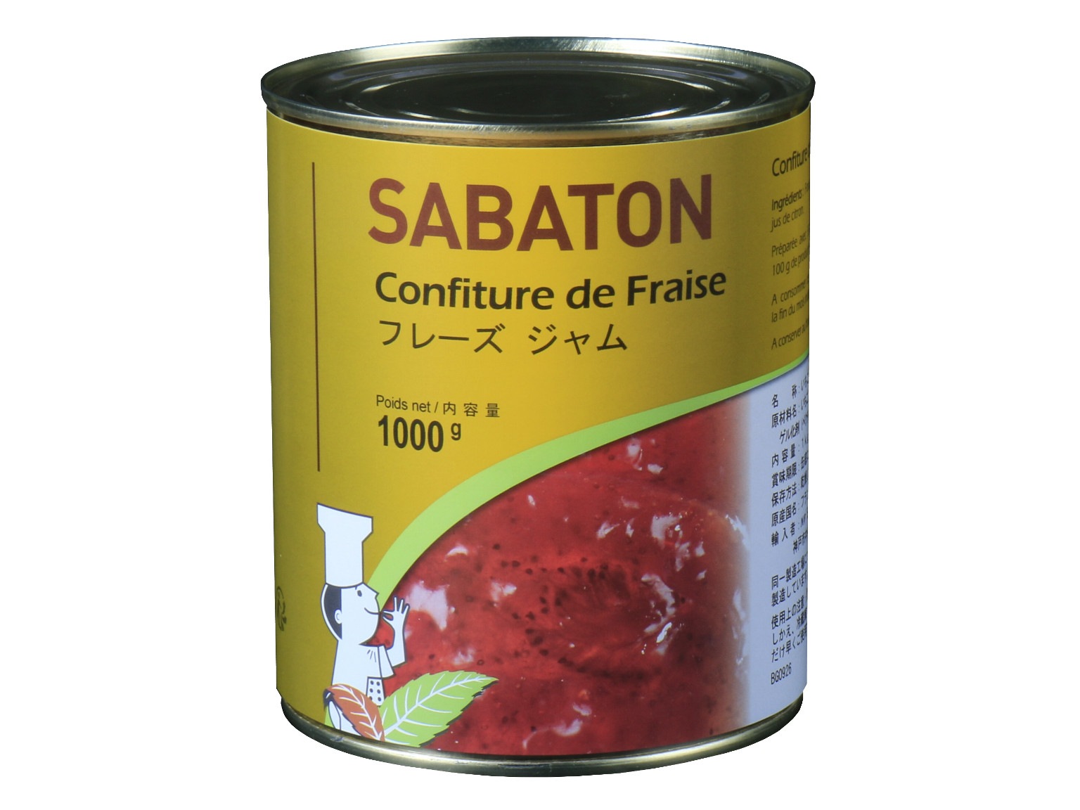 フレーズ ジャム 1kg