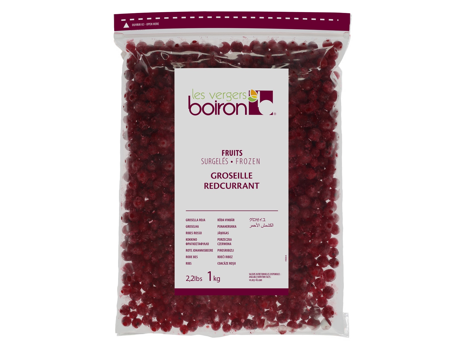 ホール グロゼイユ 1kg