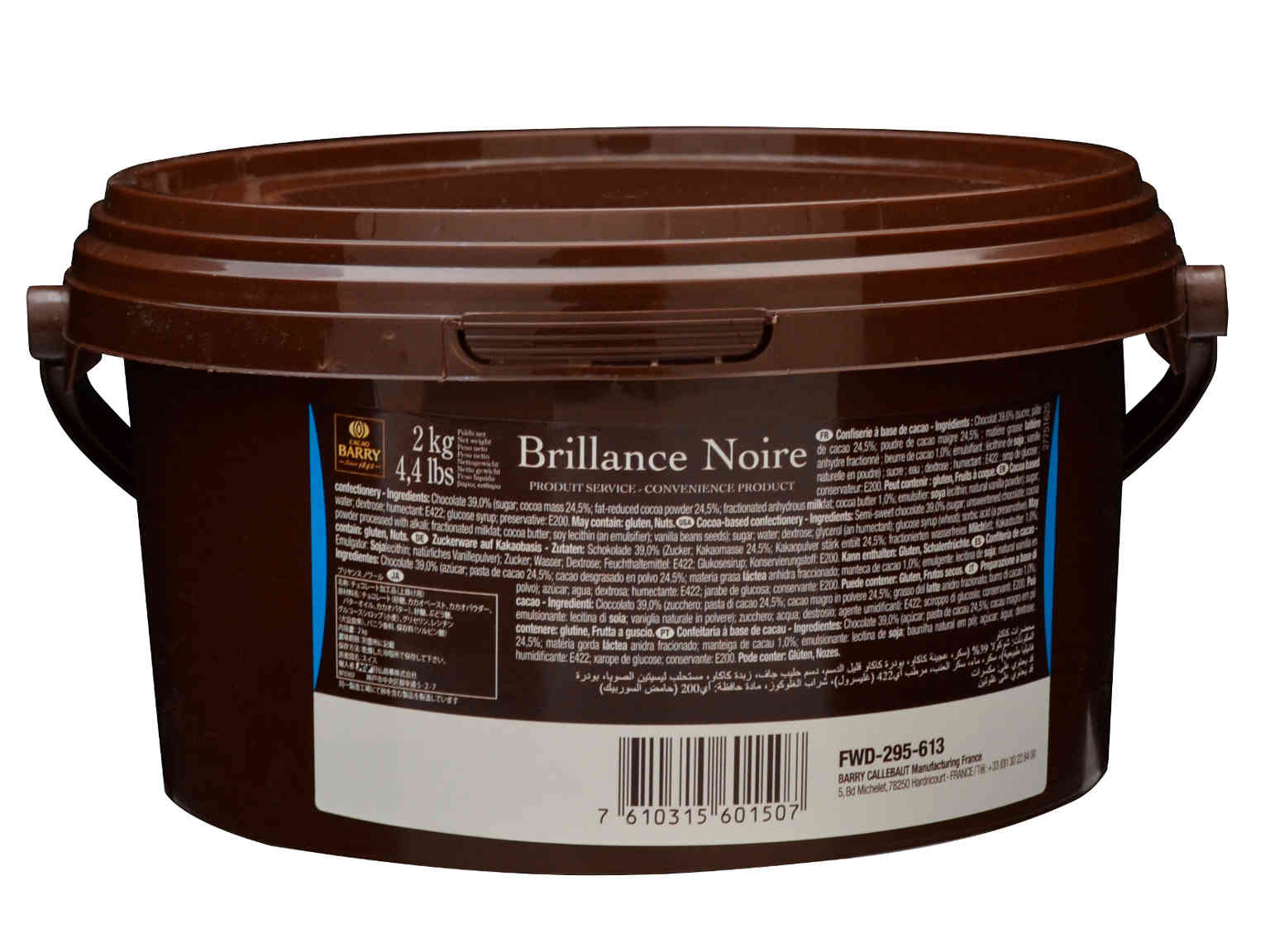 ブリヤンス ノワール 2kg