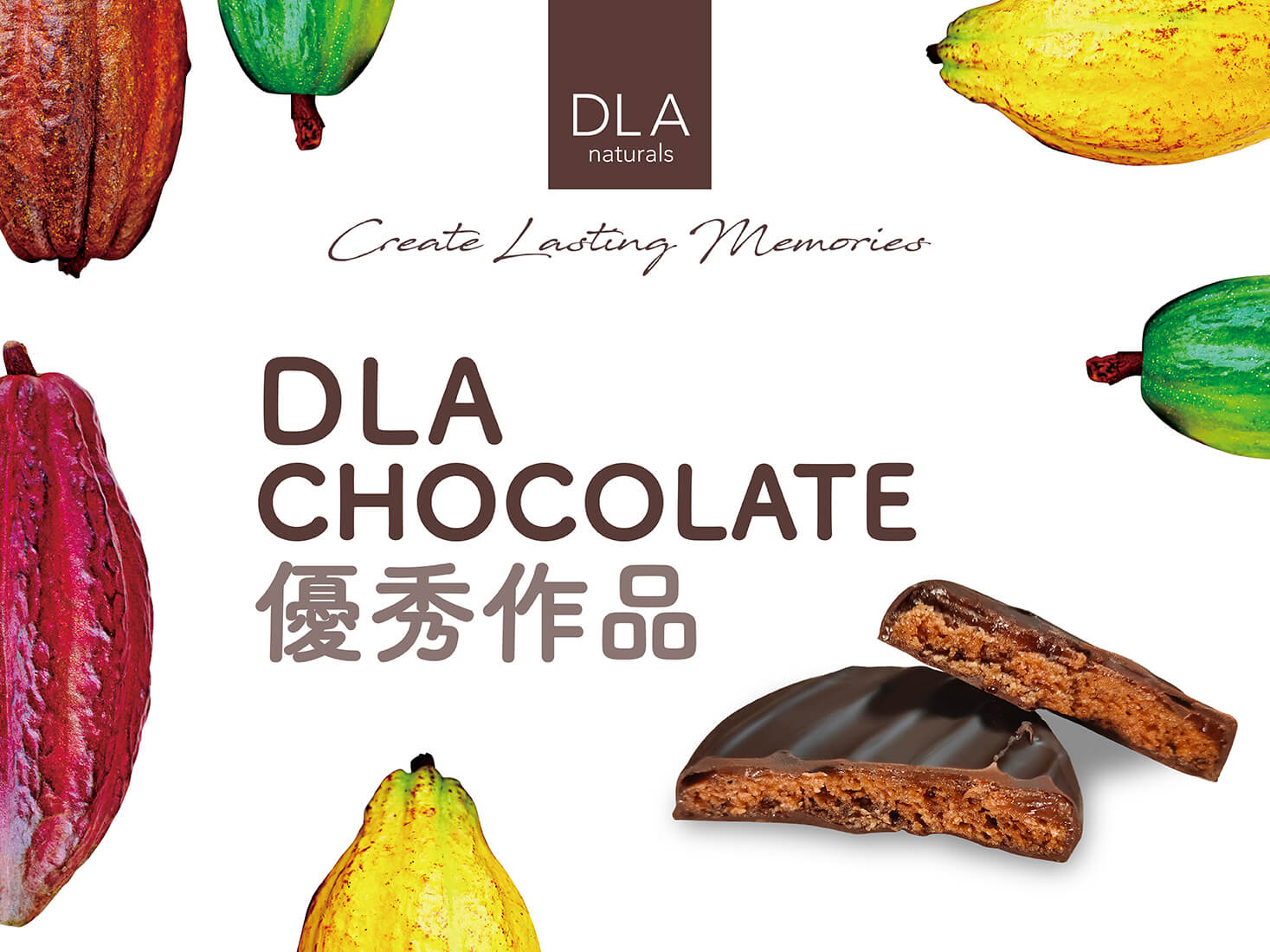 パレ・ブルトンヌ・ショコラ