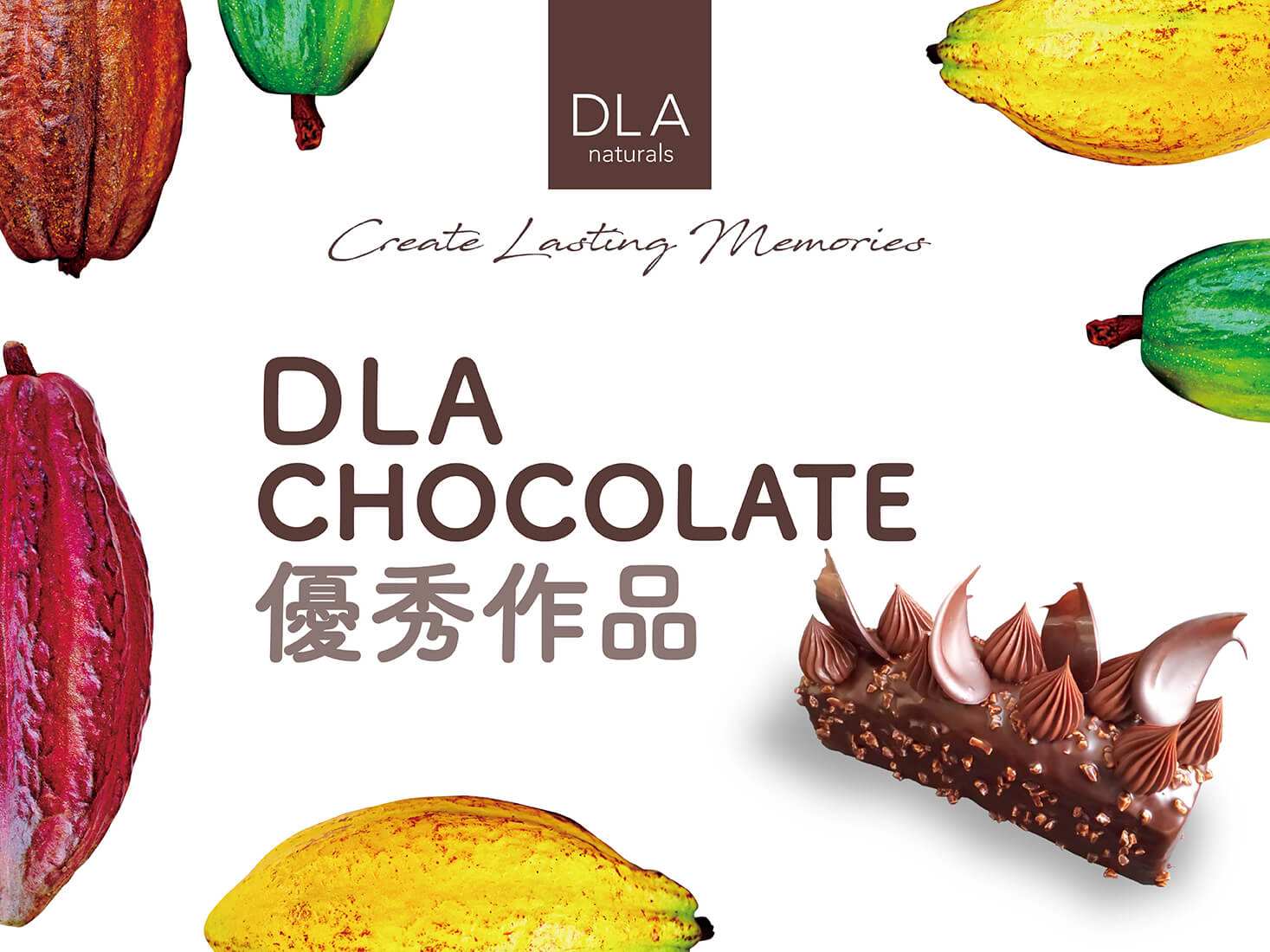 エルパオ・ケイク・ショコラ