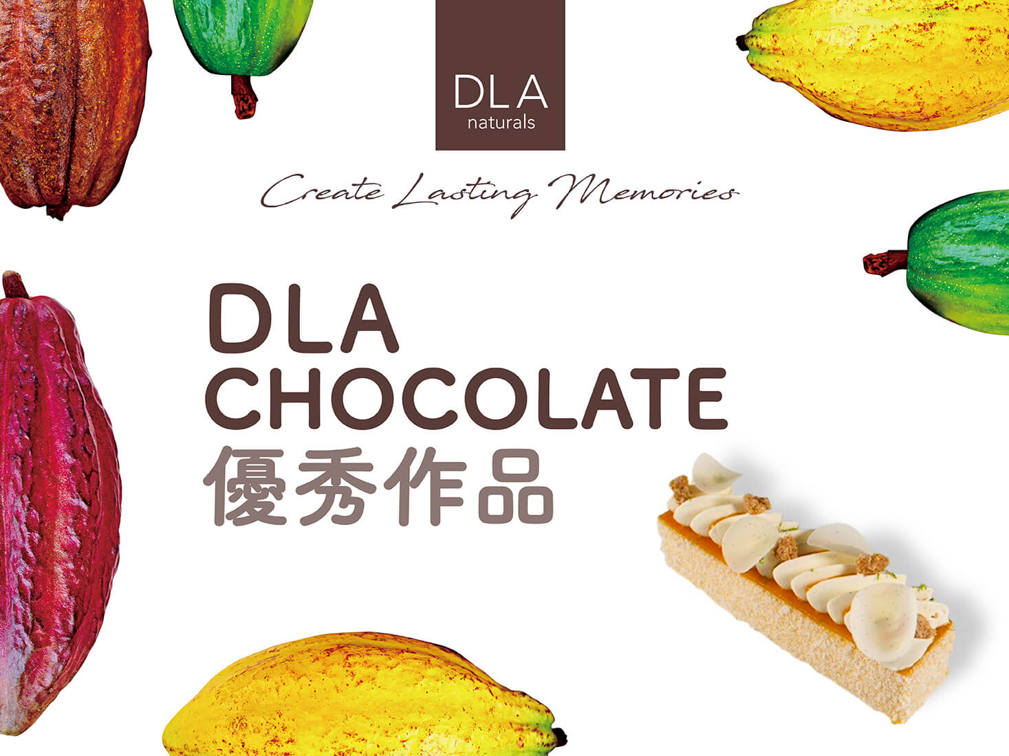 テリーヌ・ディヴァナ