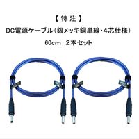 ��������DC�Ÿ������֥�ʶ��å�Ƽñ�������Ļ��͡�60cm�����ܥ��å�