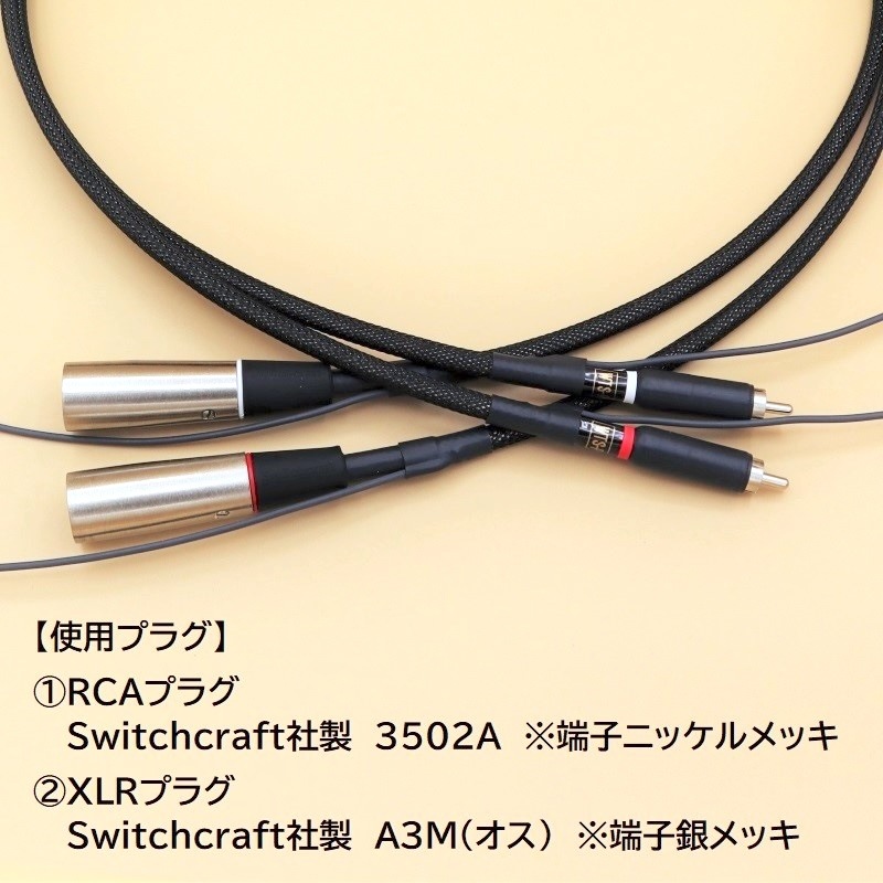 RCA-XLR�ե��Υ����֥�ʥХ�������б��� WTS-PX3200