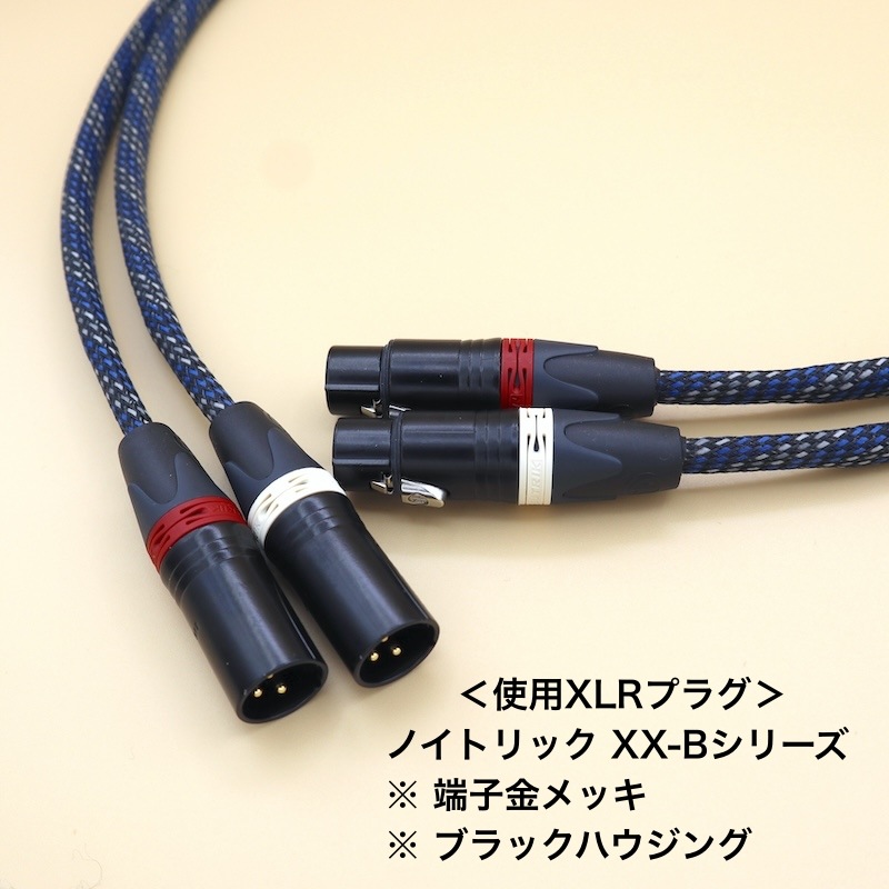 XLR�����֥� RioGrande