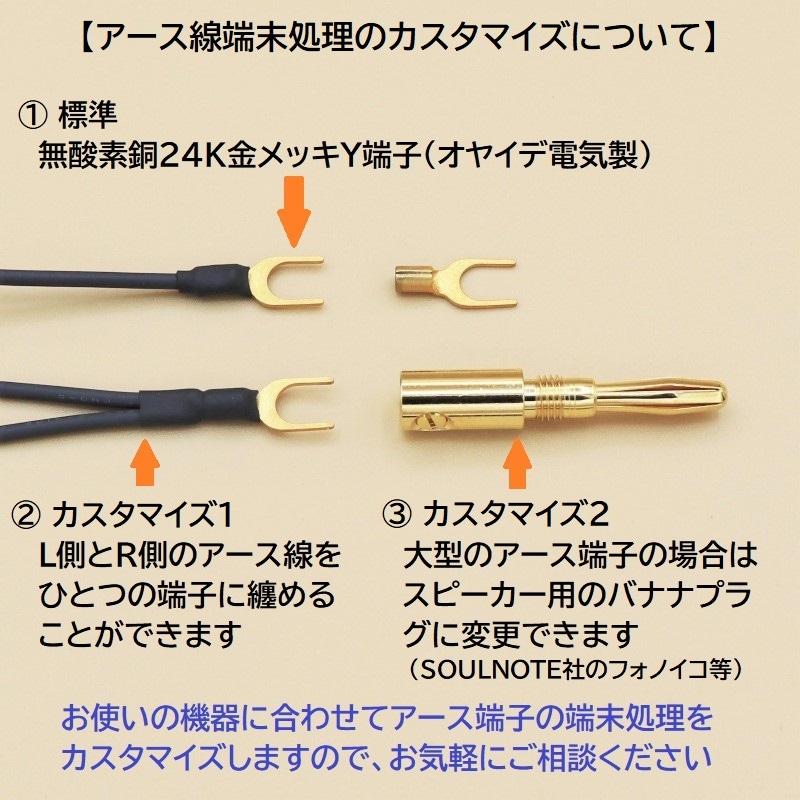 SME�ȡ��󥢡������� �Х�������б� L��RCA-XLR�ե��Υ����֥� WTS-PX5200L MK2