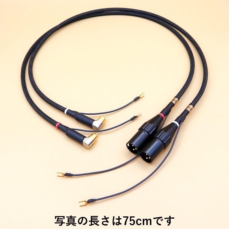 SME�ȡ��󥢡������� �Х�������б� L��RCA-XLR�ե��Υ����֥� WTS-PX5200L MK2