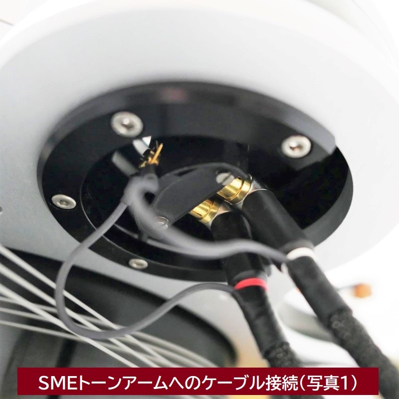 SME�ȡ��󥢡������� �Х�������б� L��RCA-XLR�ե��Υ����֥� WTS-PX5200L MK2