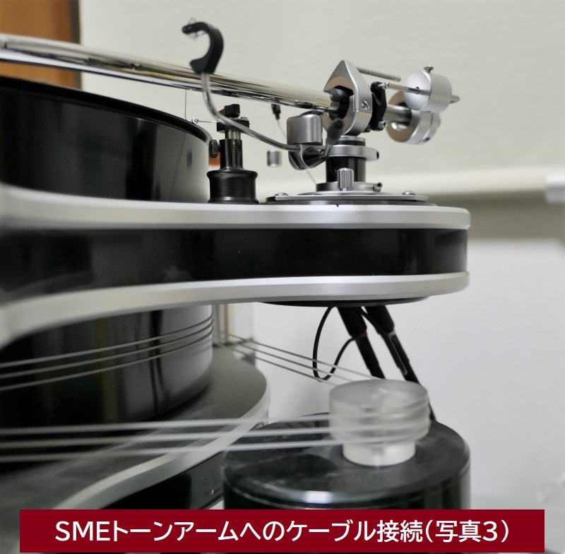 SME�ȡ��󥢡������� �Х�������б� L��RCA-XLR�ե��Υ����֥� WTS-PX5200L MK2