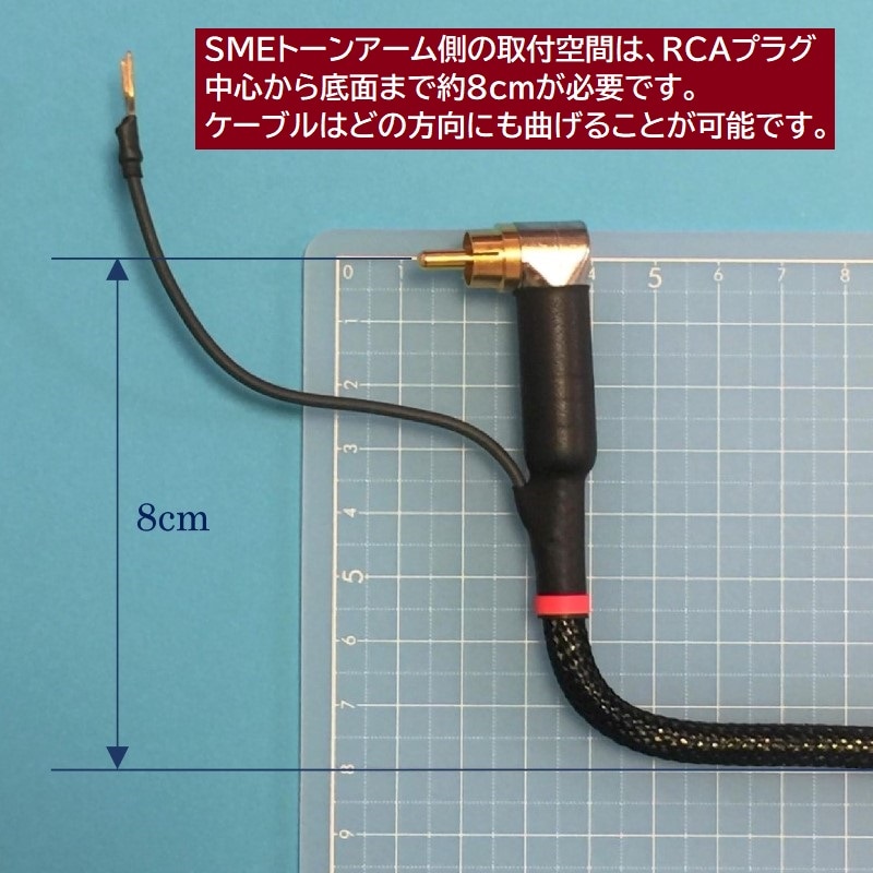 SME�ȡ��󥢡������� �Х�������б� L��RCA-XLR�ե��Υ����֥� WTS-PX5200L MK2