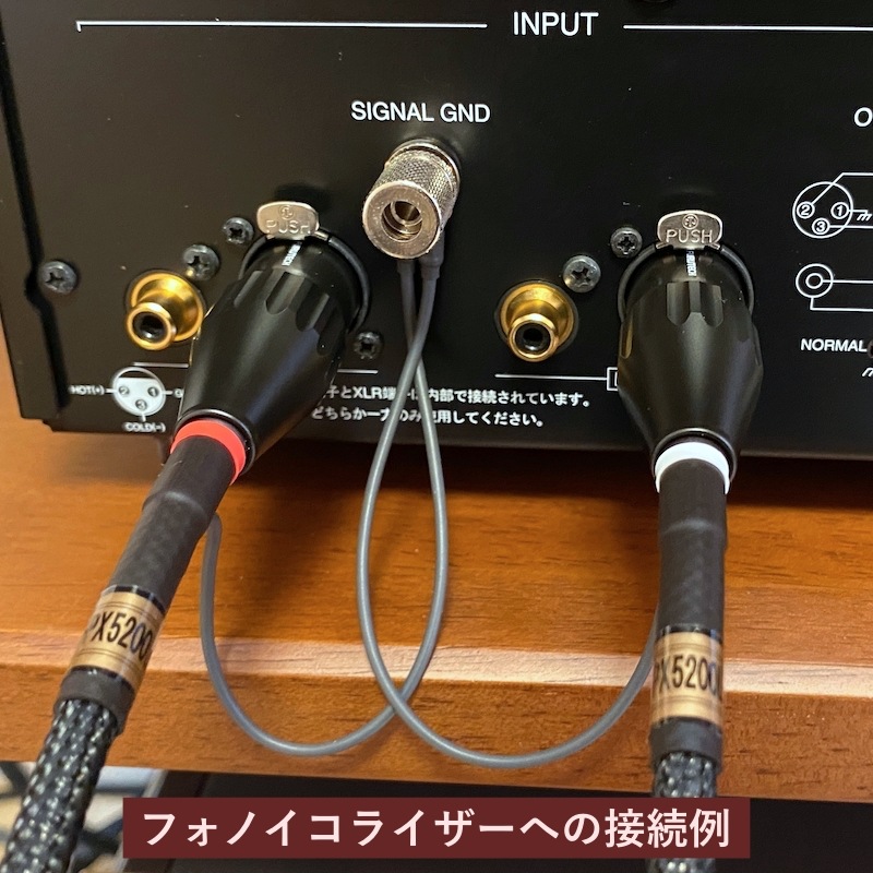 SME�ȡ��󥢡������� �Х�������б� L��RCA-XLR�ե��Υ����֥� WTS-PX5200L MK2