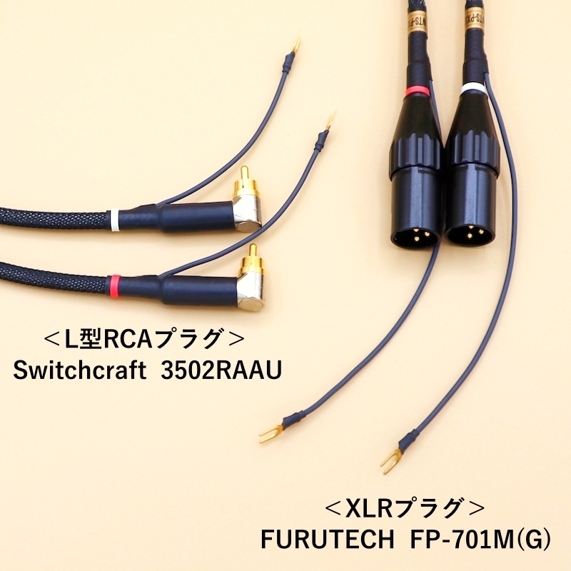 SME�ȡ��󥢡������� �Х�������б� L��RCA-XLR�ե��Υ����֥� WTS-PX5200L MK2