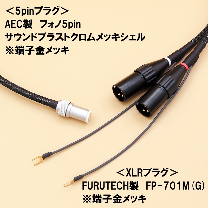 5pin-XLRեΥ֥ʥХб WTS-PDX5200 MK2