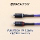 �Σ��ܥ��åȡϥ����������֥� WTS-E5700W��RCA�ץ饰��Y�饰ü�һ��͡�