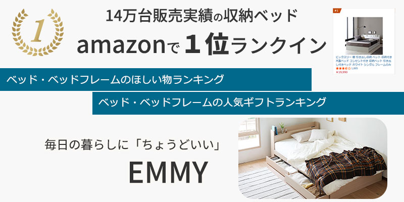 商品サムネイル