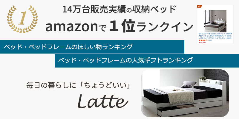 商品サムネイル