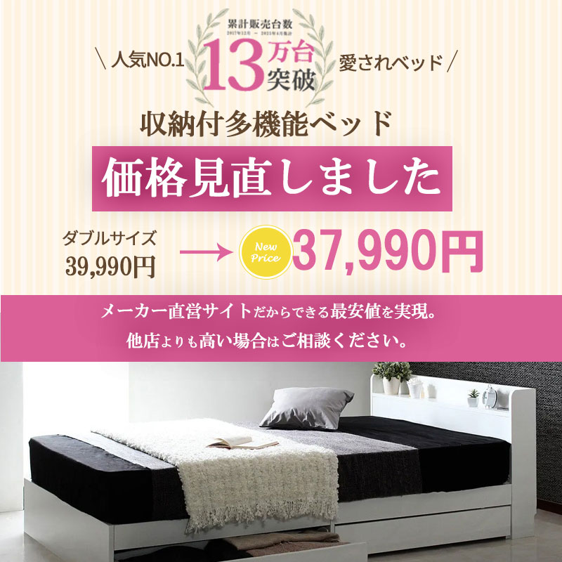商品サムネイル