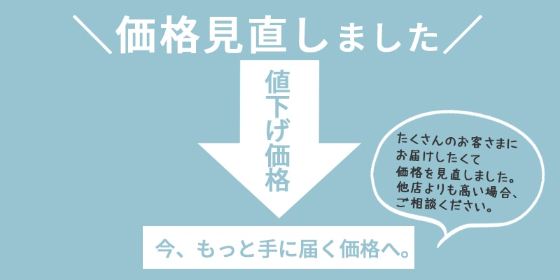 商品サムネイル