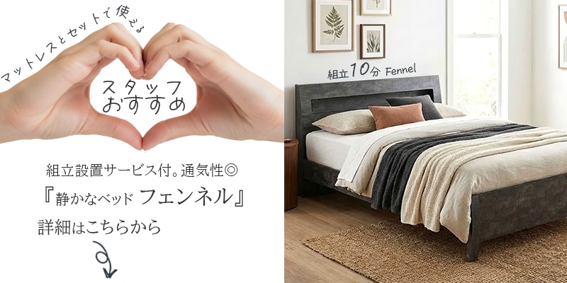 ダブル】【寝心地重視】低反発ウレタン ポケットコイルマットレス